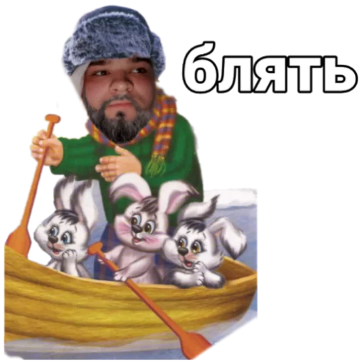 🤯 Стикер «Andy_Ringer» для Telegram