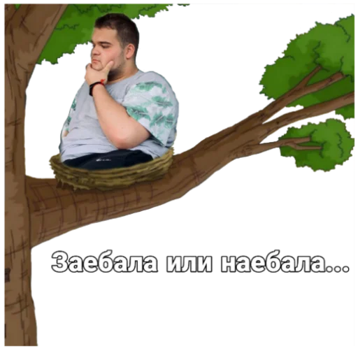 🤔 Стикер «Andy_Ringer» для Telegram