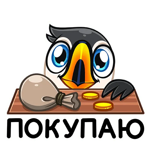 🤩 Стикер «Энди» для Telegram
