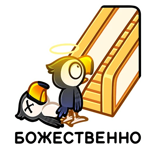 🤩 Стикер «Энди» для Telegram