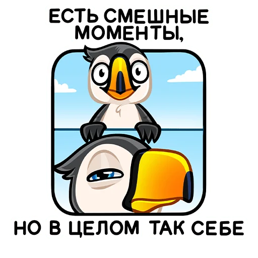 😄 Стикер «Энди» для Telegram