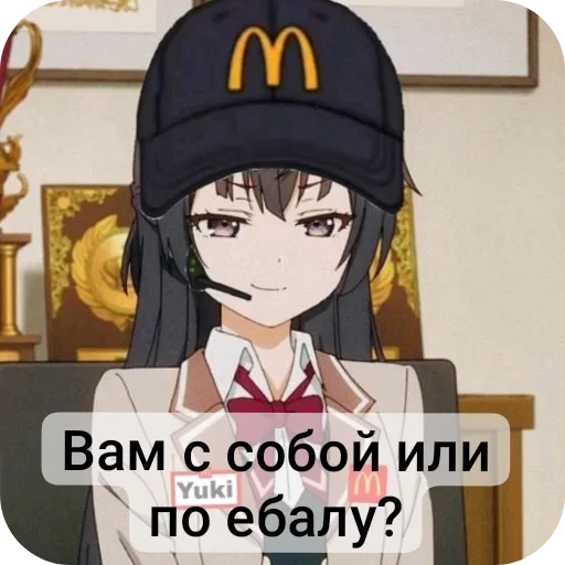 🖼 Стикер «Andyvrijmoed UC6» для Telegram