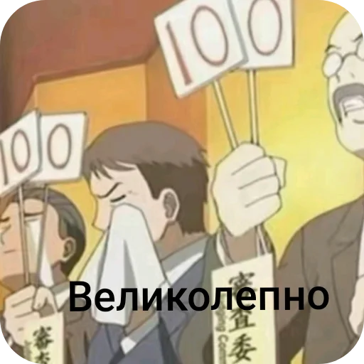👍 Стикер «Andyvrijmoed UC6» для Telegram