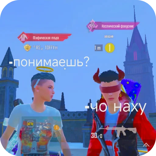 🎢 Стикер «Andyvrijmoed UC6» для Telegram