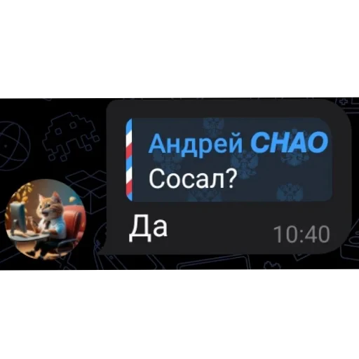 👍 Стикер «Andyvrijmoed UC6» для Telegram