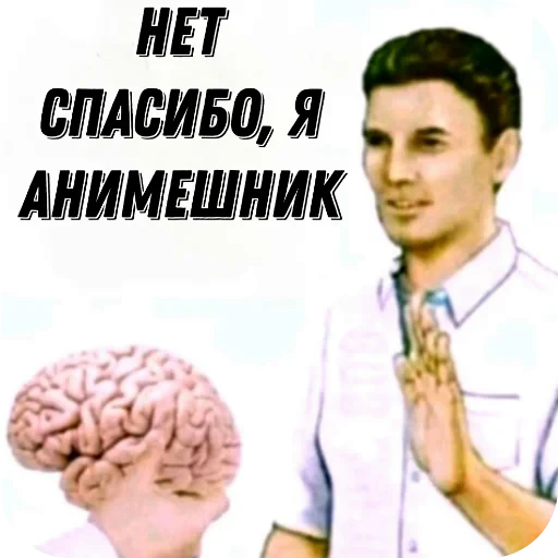 🤲 Стикер «Andyvrijmoed UC6» для Telegram