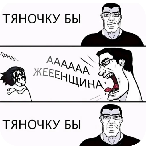 👓 Стикер «Andyvrijmoed UC6» для Telegram