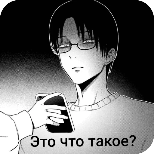 👍 Стикер «Andyvrijmoed UC6» для Telegram