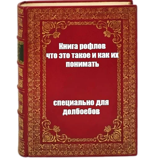 🖼 Стикер «Andyvrijmoed UC6» для Telegram