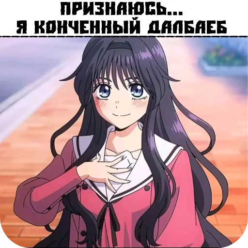 🖼 Стикер «Andyvrijmoed UC6» для Telegram