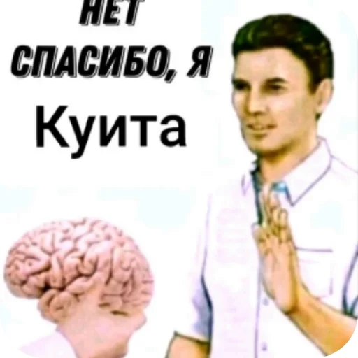 👍 Стикер «Andyvrijmoed UC6» для Telegram