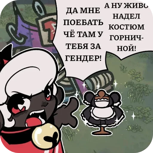 📖 Стикер «Andyvrijmoed UC6» для Telegram
