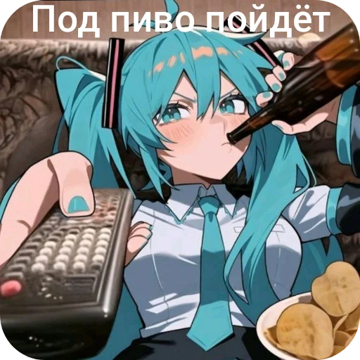 🍲 Стикер «Andyvrijmoed UC6» для Telegram