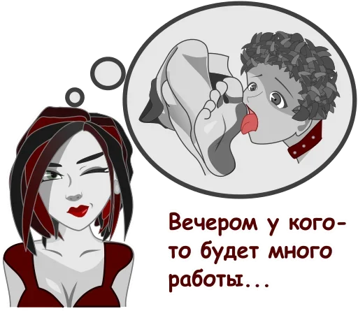 😈 Стикер «FemDom» для Telegram