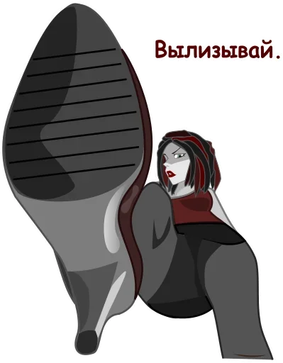 👠 Стикер «FemDom» для Telegram