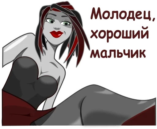 😏 Стикер «FemDom» для Telegram