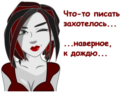 😼 Стикер «FemDom» для Telegram