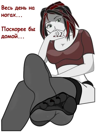 😪 Стикер «FemDom» для Telegram