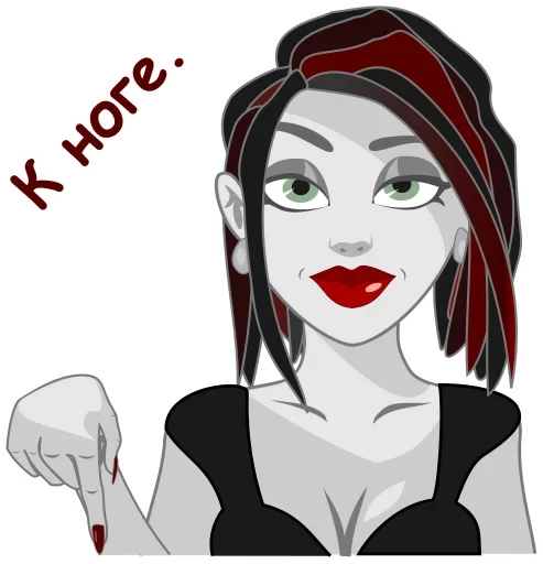 👇 Стикер «FemDom» для Telegram