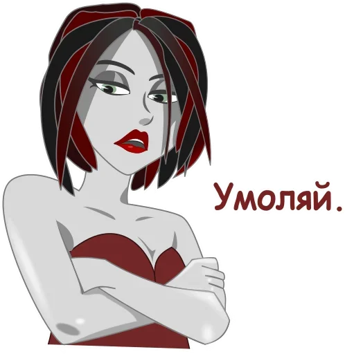 😤 Стикер «FemDom» для Telegram