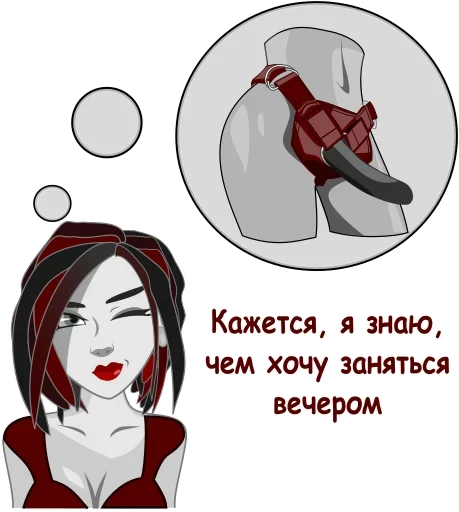 🍌 Стикер «FemDom» для Telegram