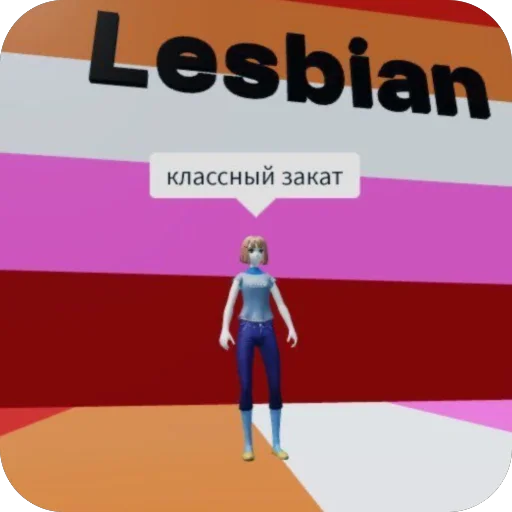 🫥 Стикер «анетка» для Telegram