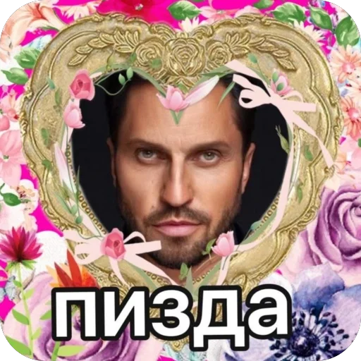 🫥 Стикер «анетка» для Telegram