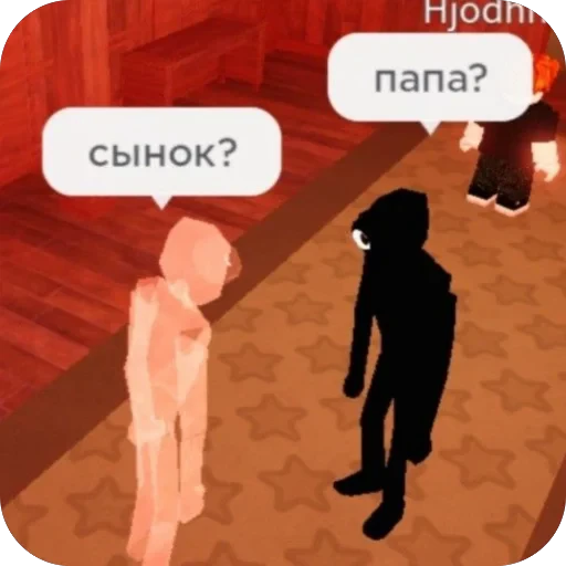 🫥 Стикер «анетка» для Telegram