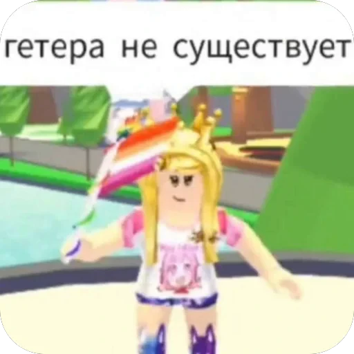 🫥 Стикер «анетка» для Telegram