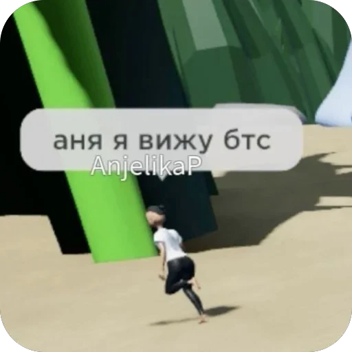 Стикерпак «анетка» для Telegram — обложка