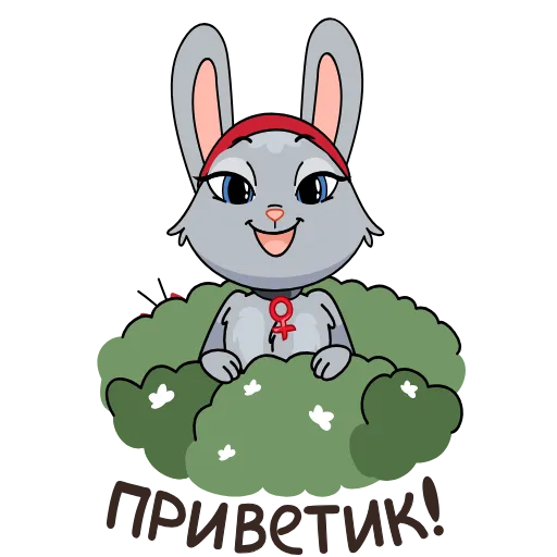 👋 Стикер «Круче, чем просто Анфиса!» для Telegram