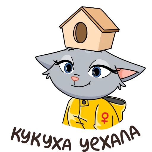 🤪 Стикер «Круче, чем просто Анфиса!» для Telegram