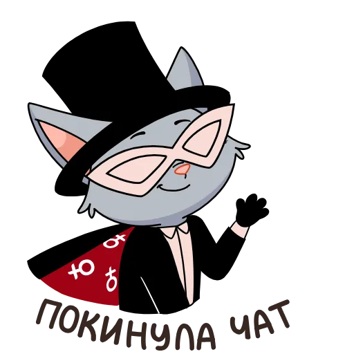 Стикерпак Круче, чем просто Анфиса! для Telegram