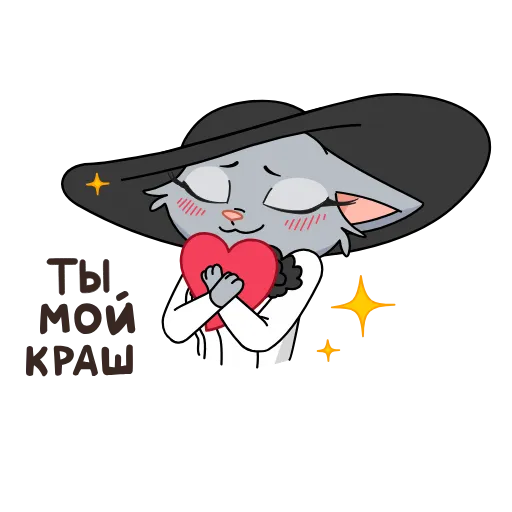 ❤️ Стикер «Круче, чем просто Анфиса!» для Telegram