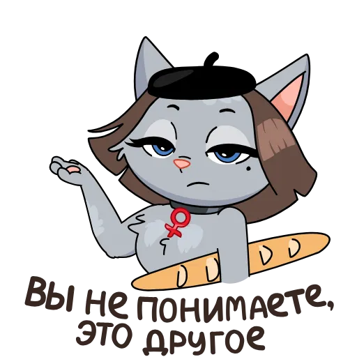 🤦‍♀ Стикер «Круче,чем просто Анфиса!» для Telegram