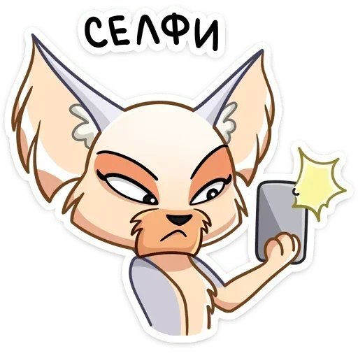 🤳 Стикер «Ангел» для Telegram