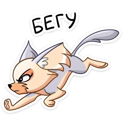 🏃‍♂️ Стикер «Ангел» для Telegram
