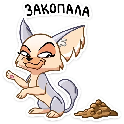 💩 Стикер «Ангел» для Telegram