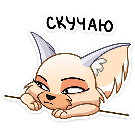 ☹️ Стикер «Ангел» для Telegram