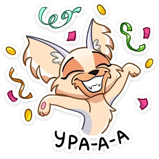 🥳 Стикер «Ангел» для Telegram
