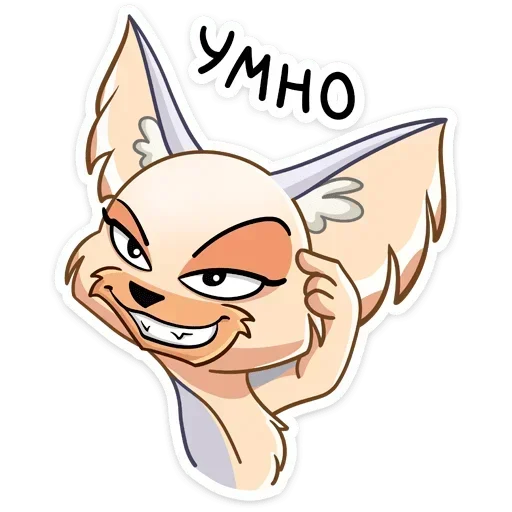 ☺️ Стикер «Ангел» для Telegram