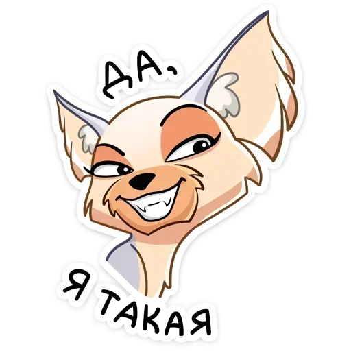 ☺️ Стикер «Ангел» для Telegram