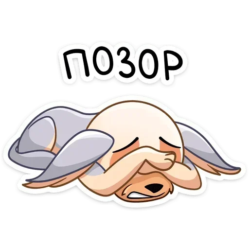 🙈 Стикер «Ангел» для Telegram