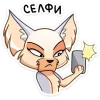 🤳 Эмодзи «Ангел» для Telegram