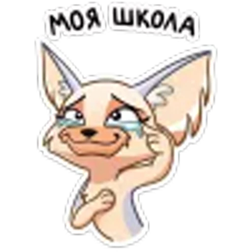 😢 Эмодзи «Ангел» для Telegram