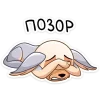 🙈 Эмодзи «Ангел» для Telegram