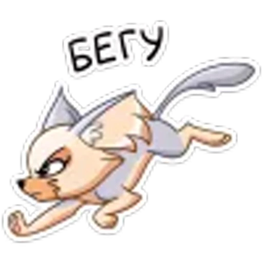 🏃‍♂️ Эмодзи «Ангел» для Telegram