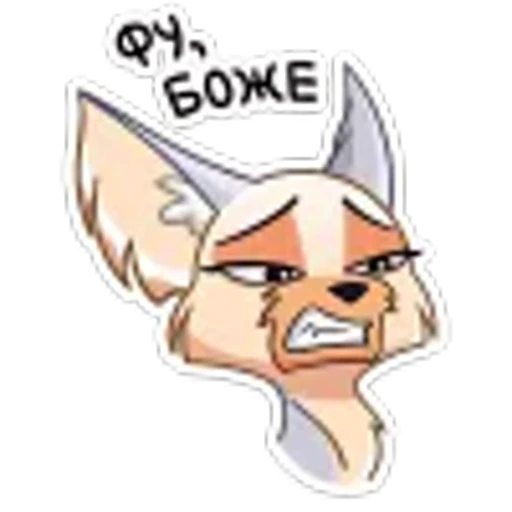 🤢 Эмодзи «Ангел» для Telegram