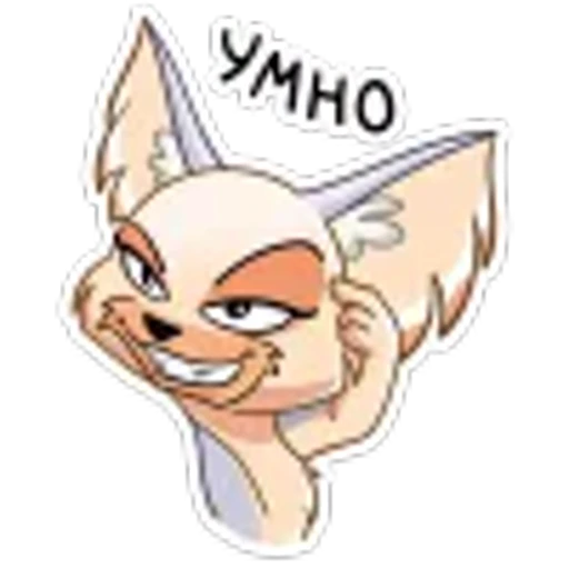 ☺️ Эмодзи «Ангел» для Telegram