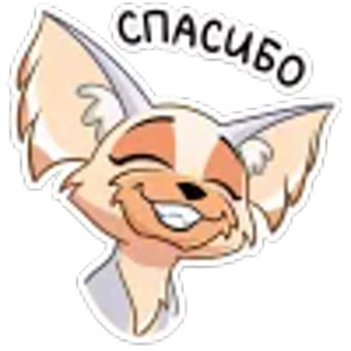 😊 Эмодзи «Ангел» для Telegram